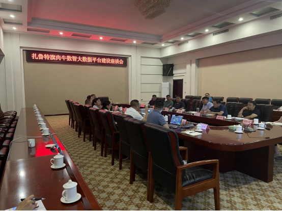 牧云供应链探索智慧农业数字化，推出金融支农平台助力解决活体抵押难问题