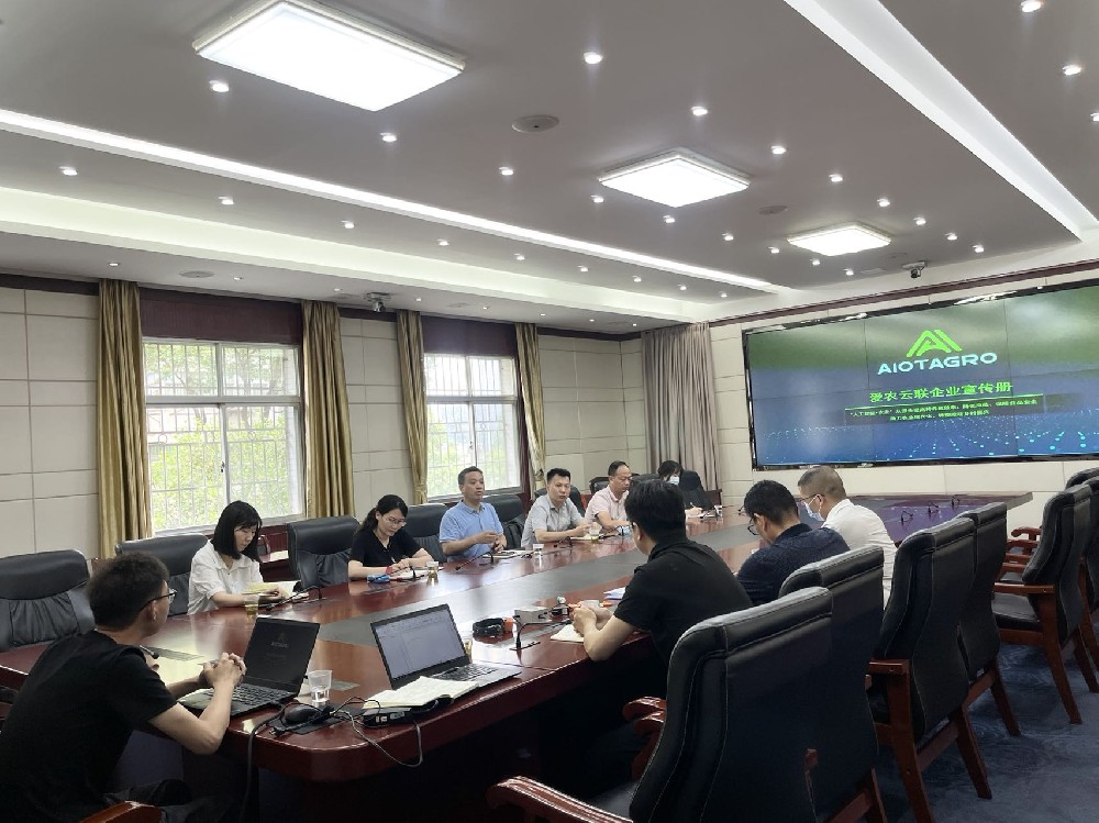 2022湖北省信贷支持生猪养殖对接会顺利召开！-大牧云